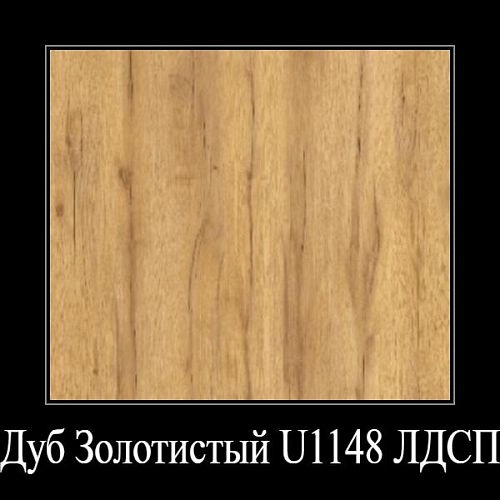 Кровать Джемма 1200 (723Я - 1) - фото 2